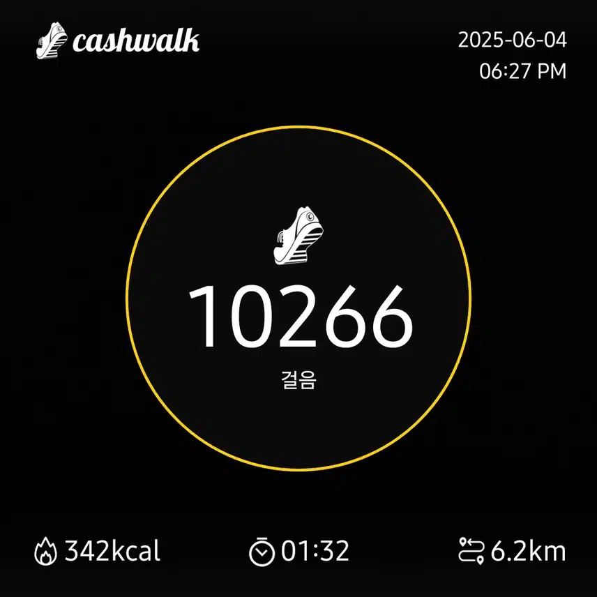 인증