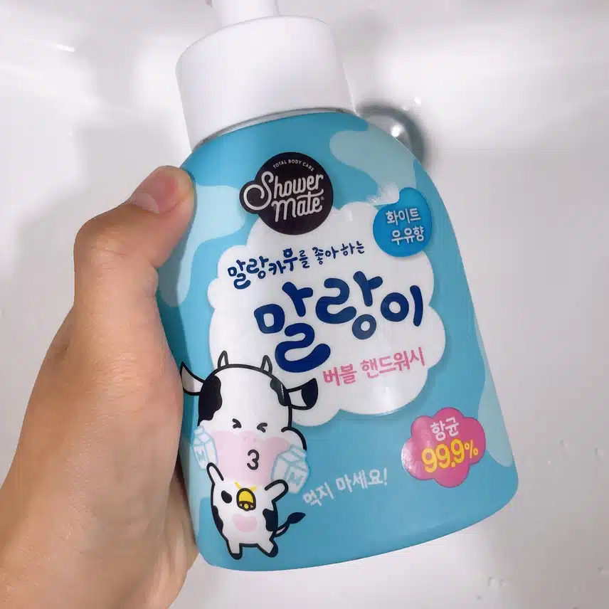 손씻기