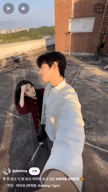 나 잡아봐라 놀이 중인 차은우X아이유