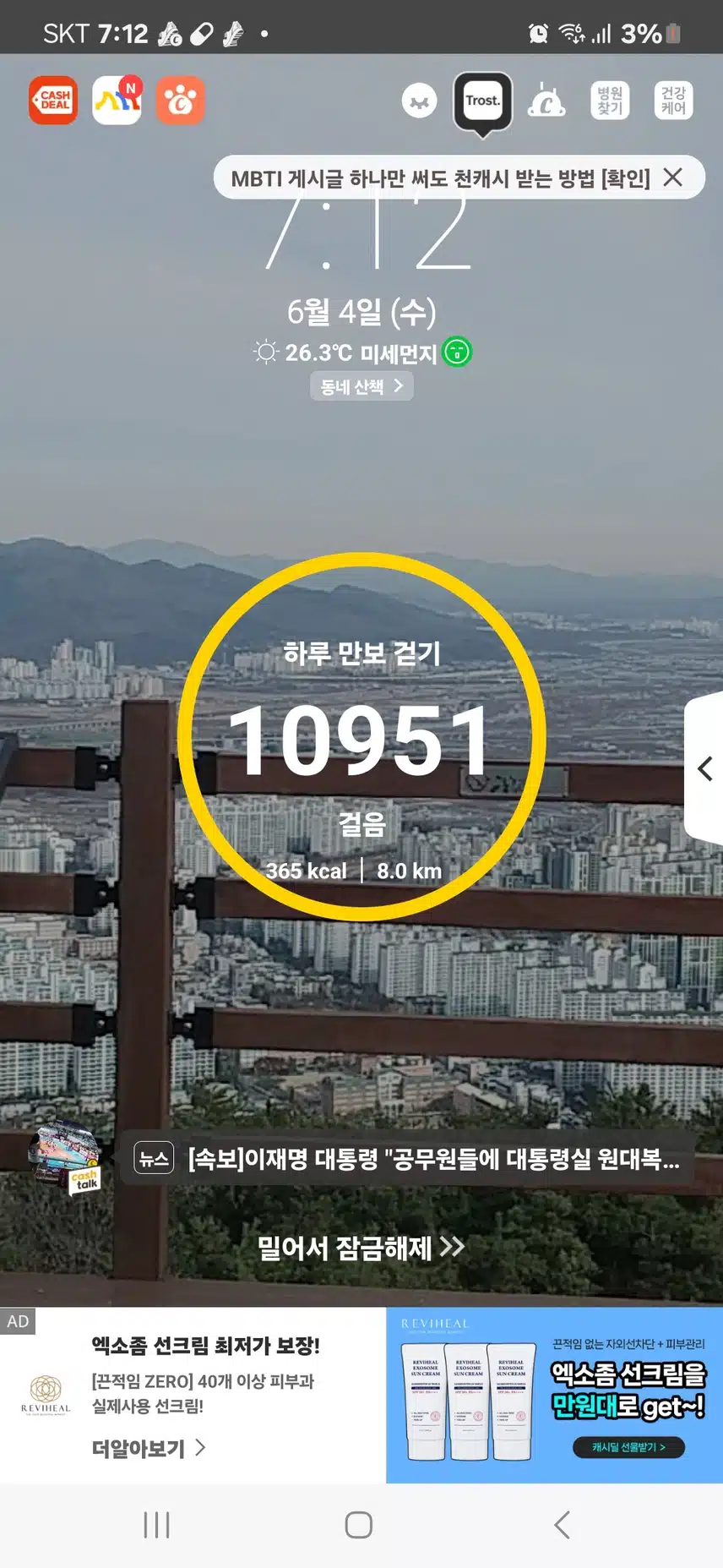 인증