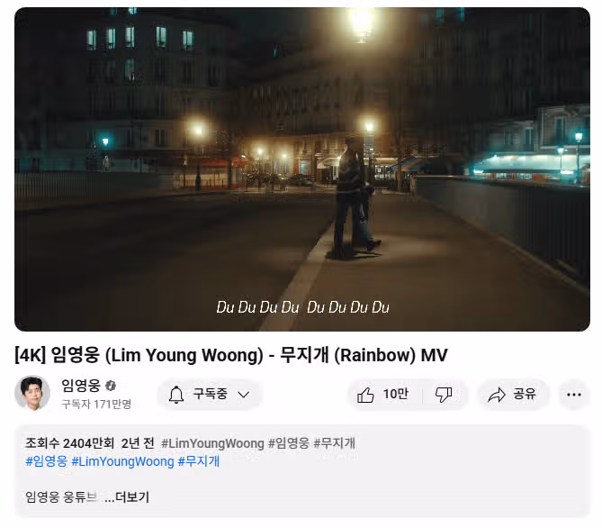 듣기만 해도 기분 좋아지는 무지개