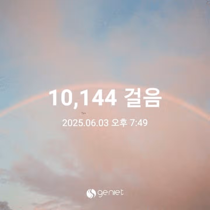 화요일 만보 걸었어요 