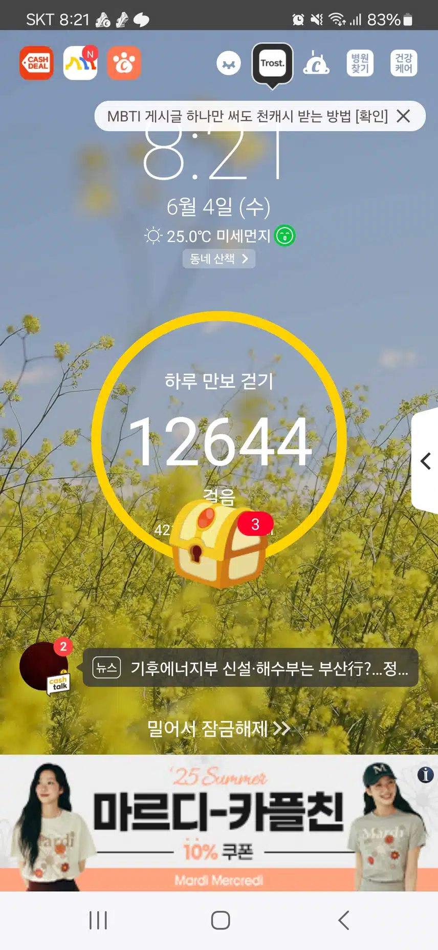 인증