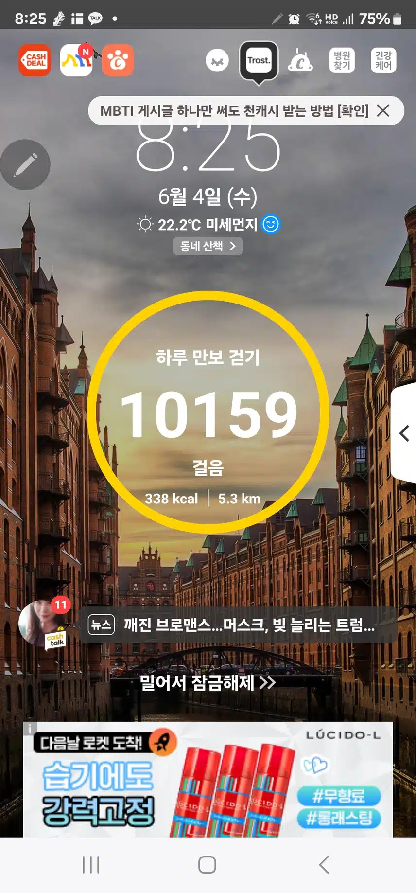 인증 