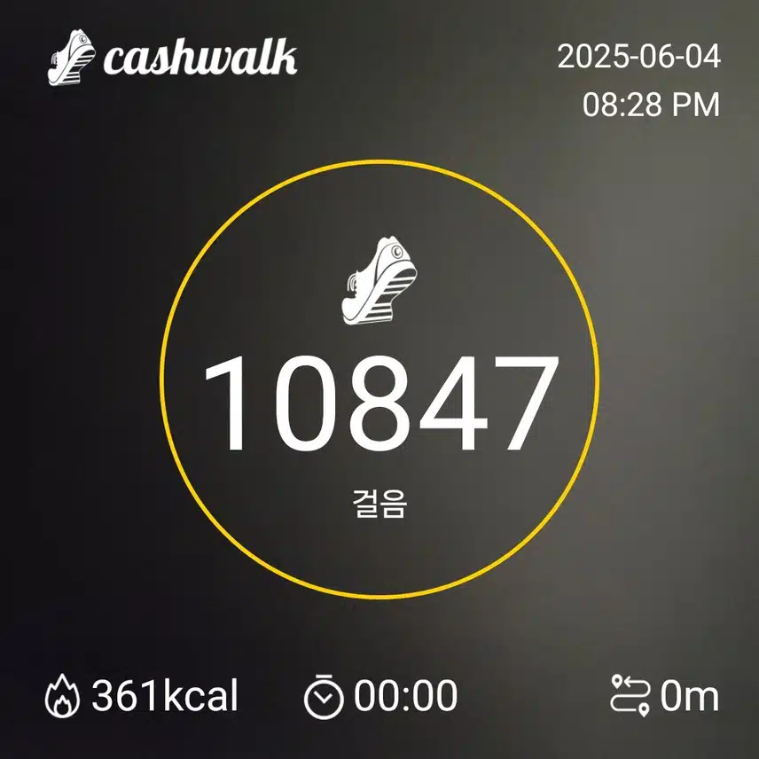 걷기