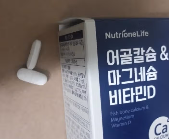 어골칼슘 영양제