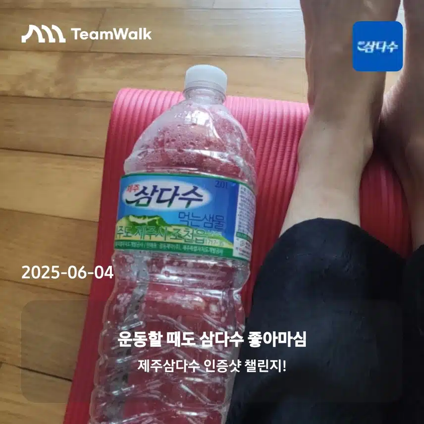 목마름 ~^
