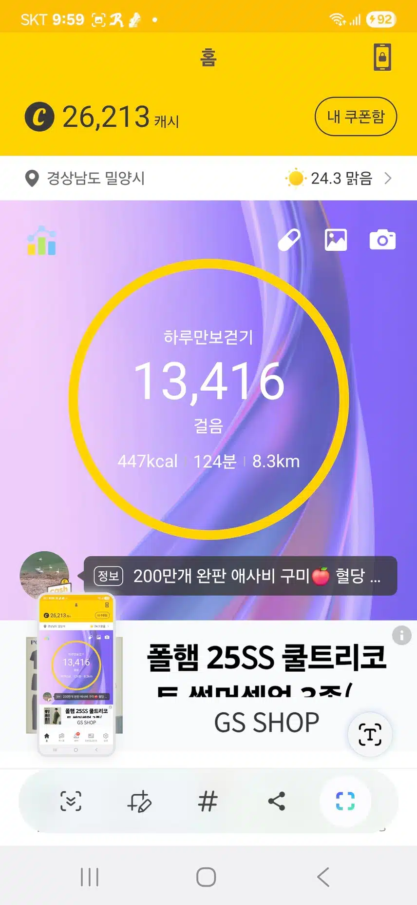 인증 