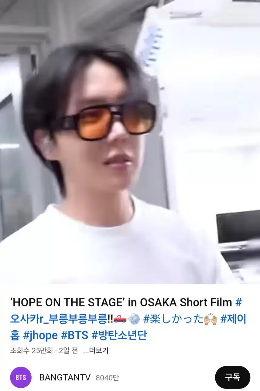 제이홉님 오사카 콘서트 무대 숏 영상 올라왔네요