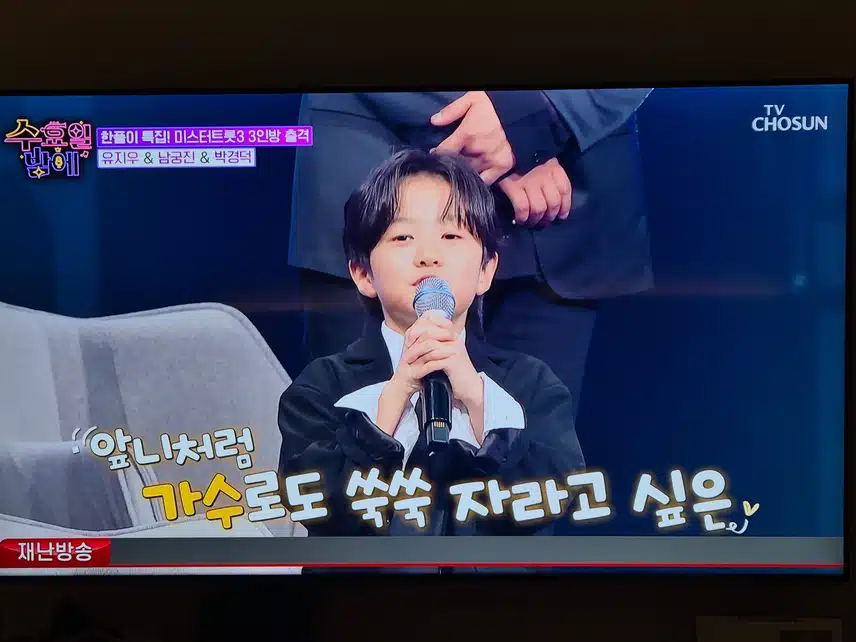 수밤에 너무나 귀여운 지우군이 나왔네요...