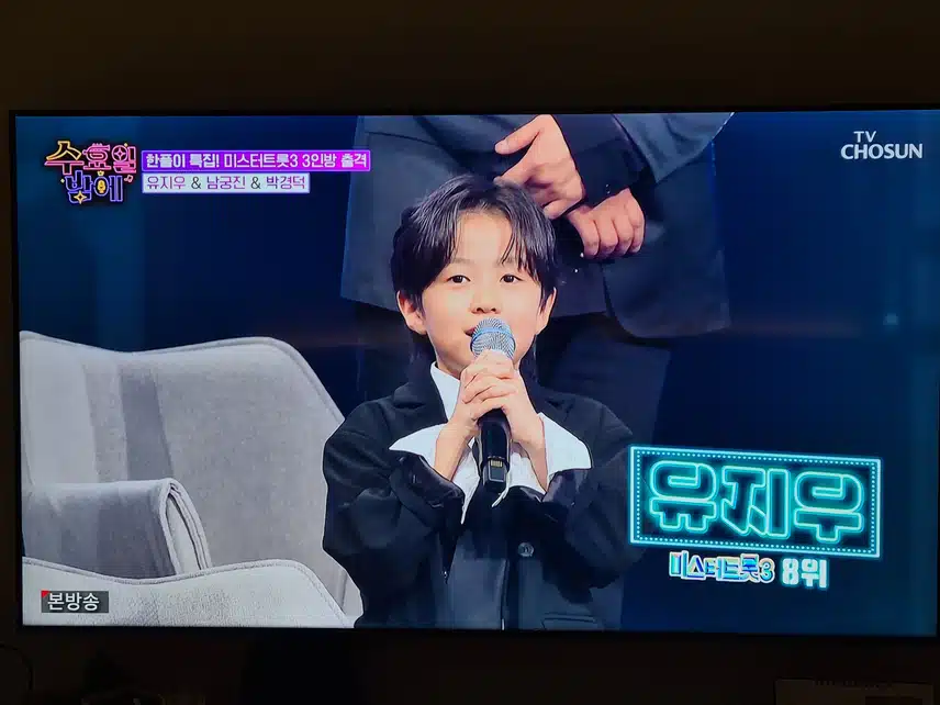 수밤에 너무나 귀여운 지우군이 나왔네요...
