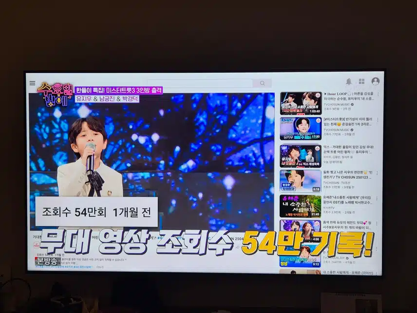 수밤에 너무나 귀여운 지우군이 나왔네요...