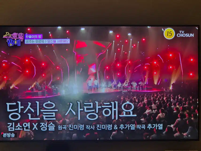 어른이 된 공주들의 무대만큼 아주 섹쉬하고 성숙한 무대였어요