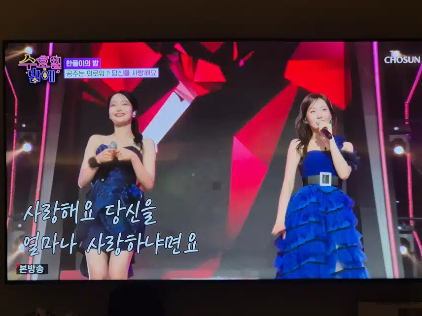 어른이 된 공주들의 무대만큼 아주 섹쉬하고 성숙한 무대였어요