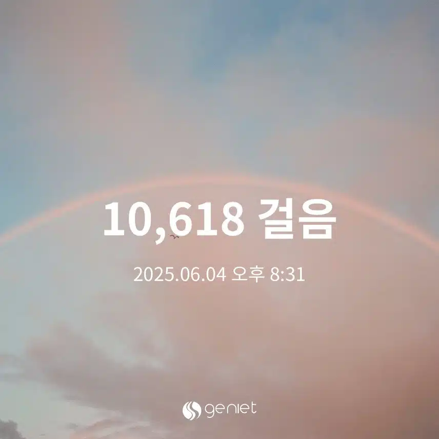 오운완 