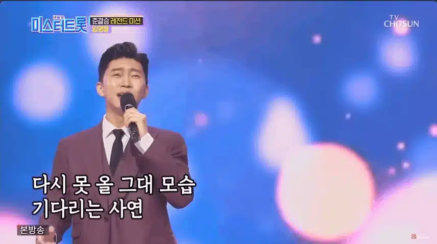임영웅 보라빛엽서 지금들어도좋아요 !