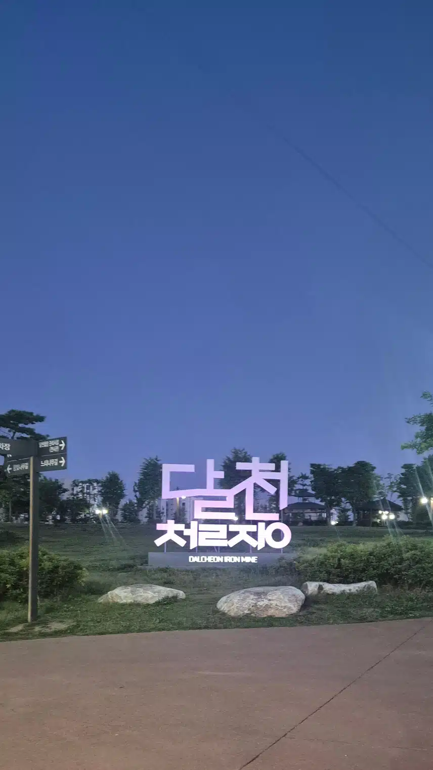 인증사진