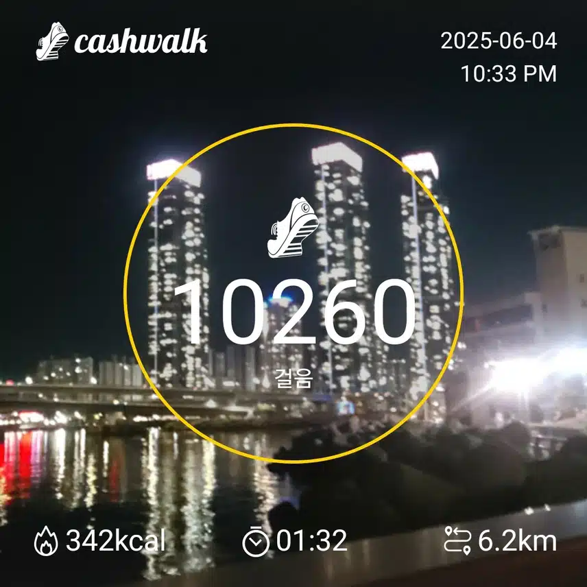 인증 