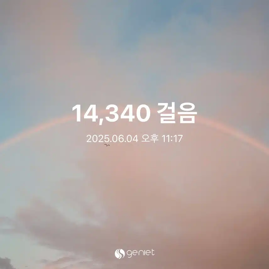걷기