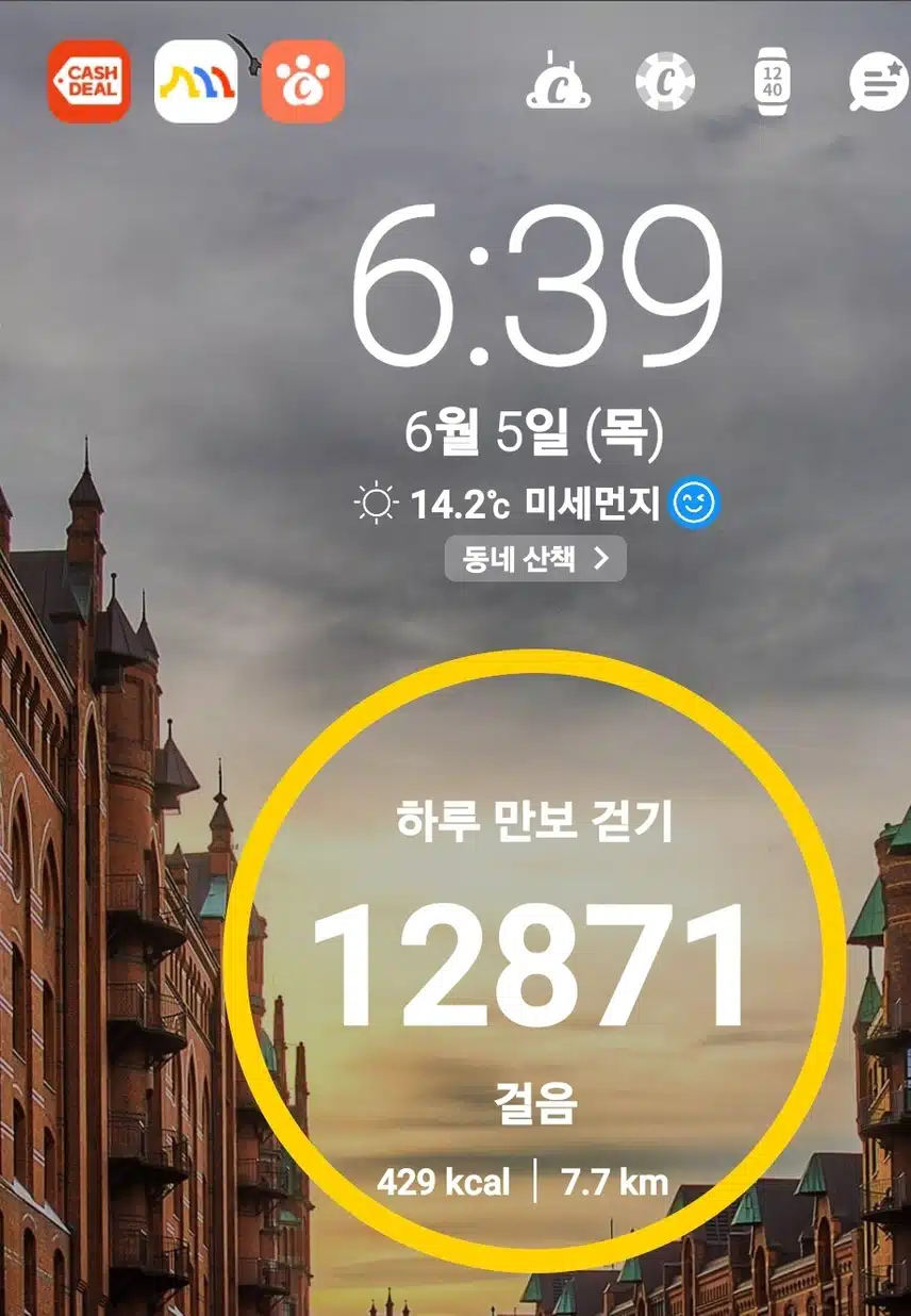 인증