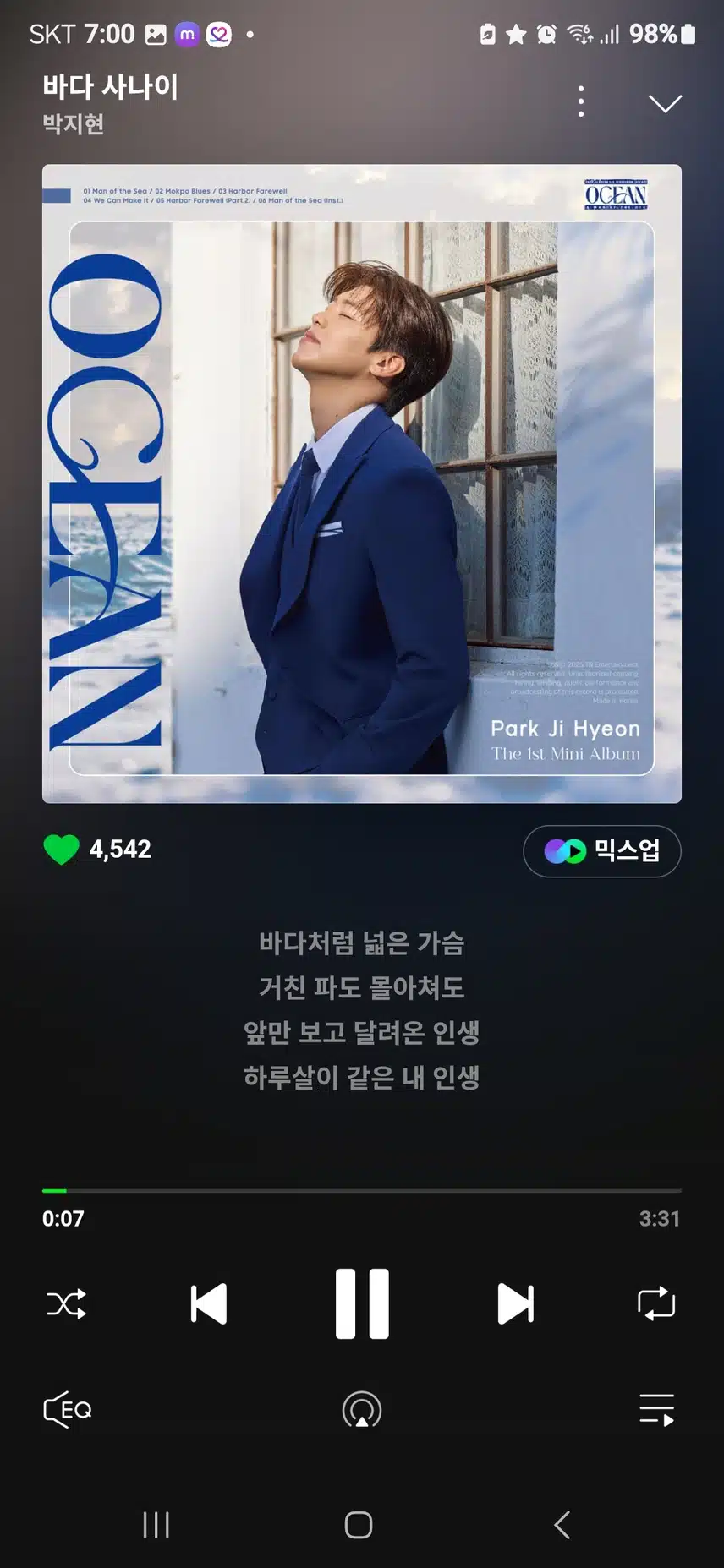 박지현 가수님을 응원합니다