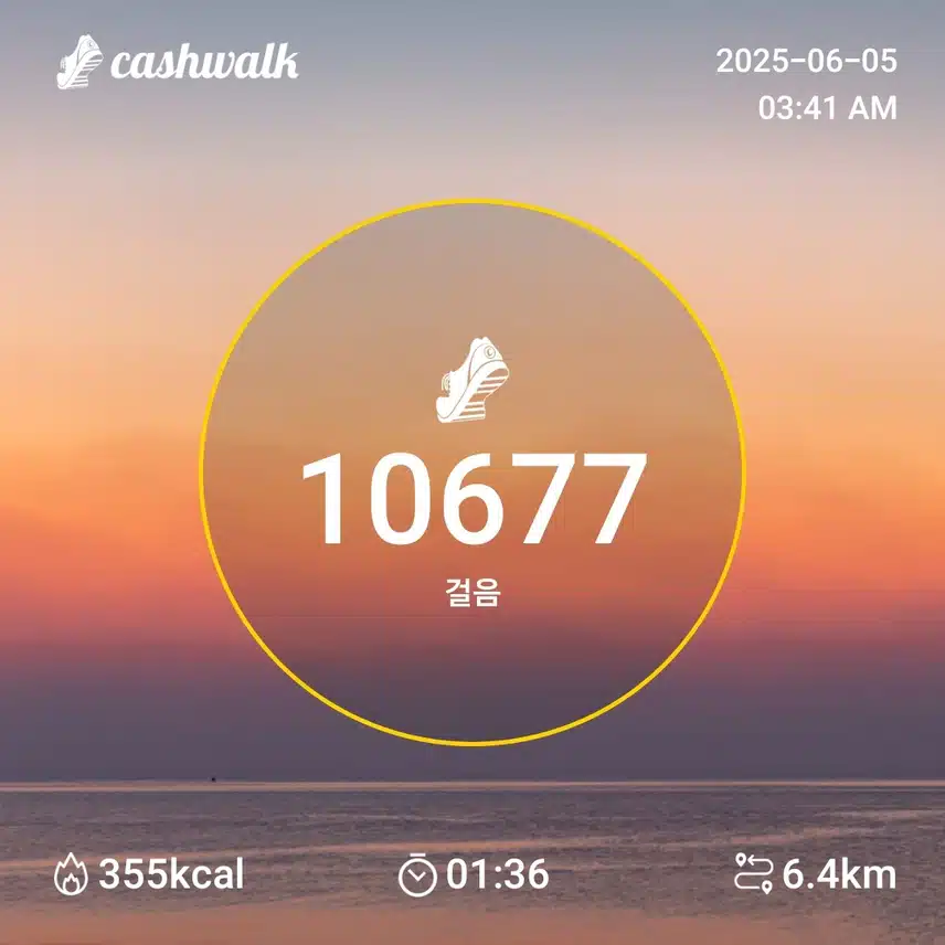 인증