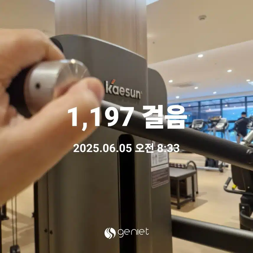 짧고 굵게 근력운동하기