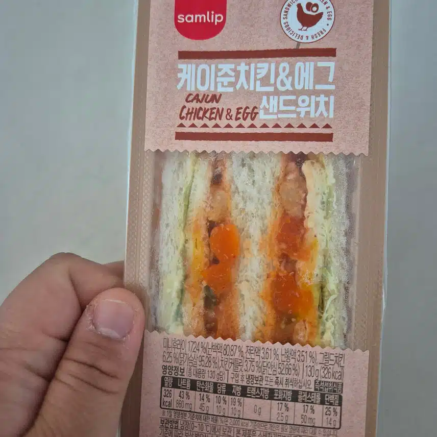 샌드위치 먹어요