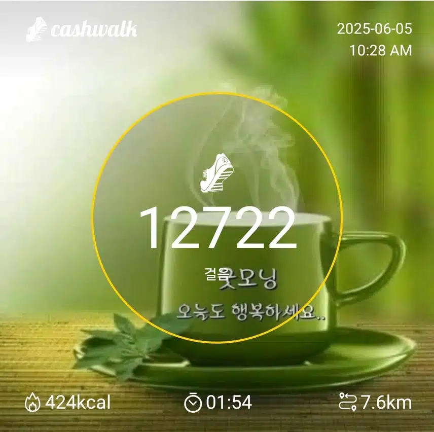 인증
