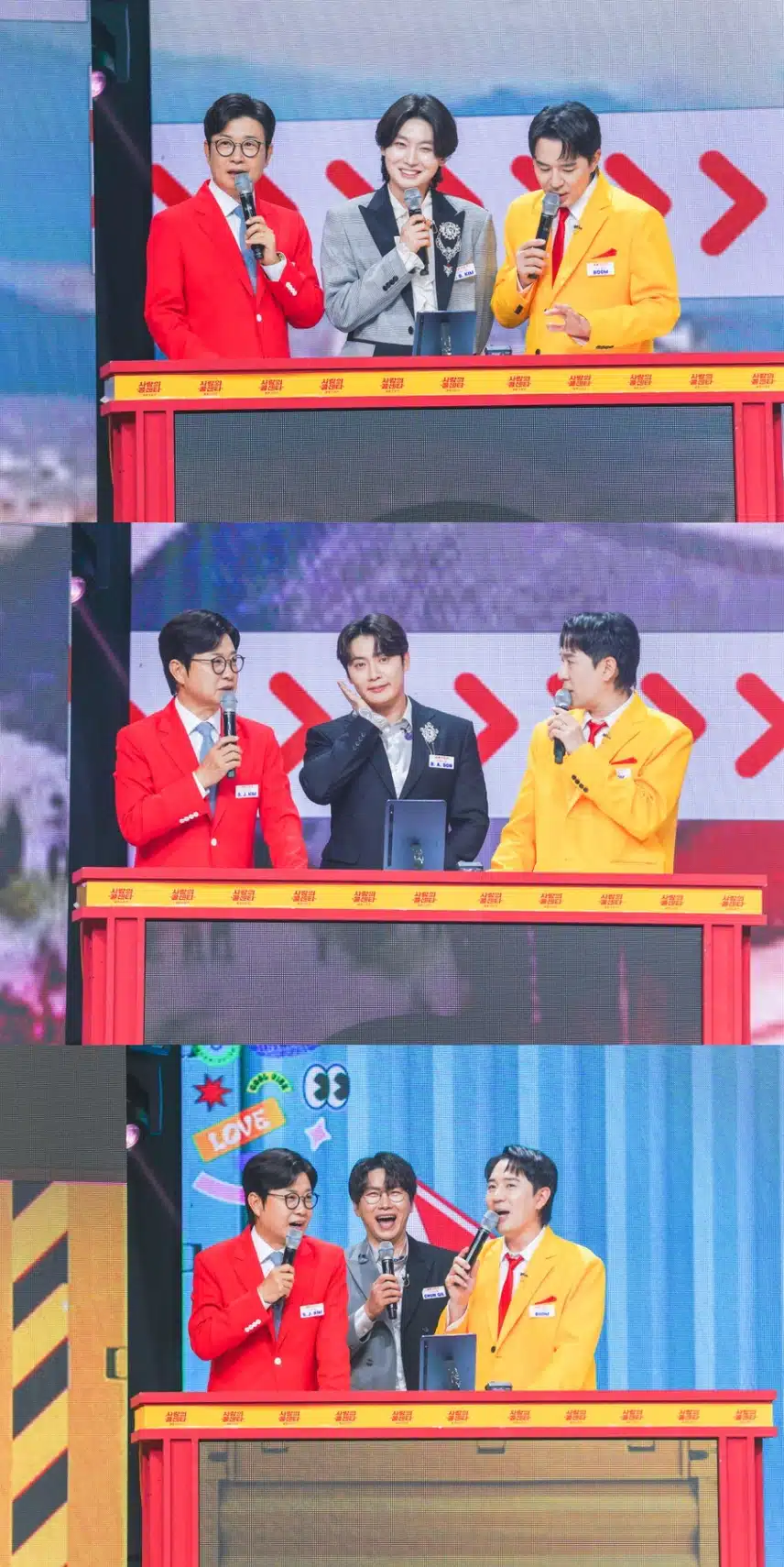 ♦️ '사랑의 콜센타' 긴장감 폭발 '말해주면 땡큐'