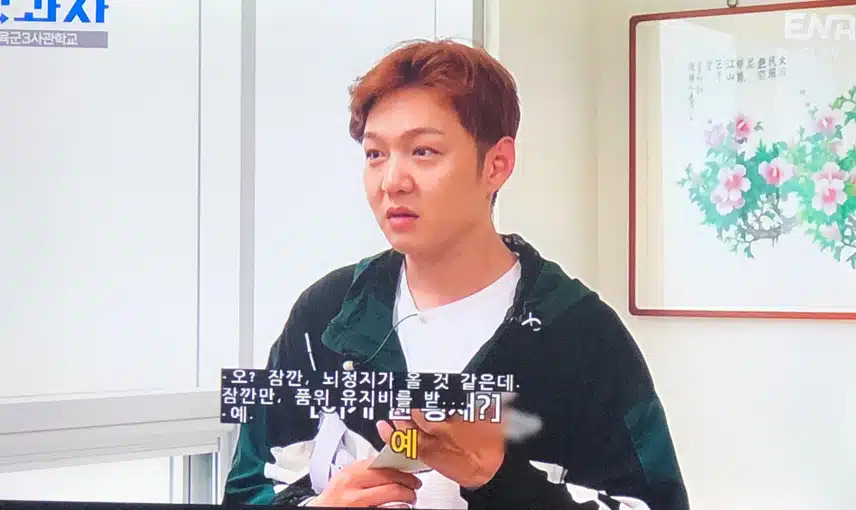 창섭이 전과자 재방송 보는데 너무 재밌네요~ 