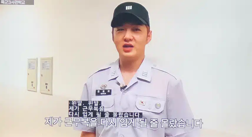 창섭이 전과자 재방송 보는데 너무 재밌네요~ 