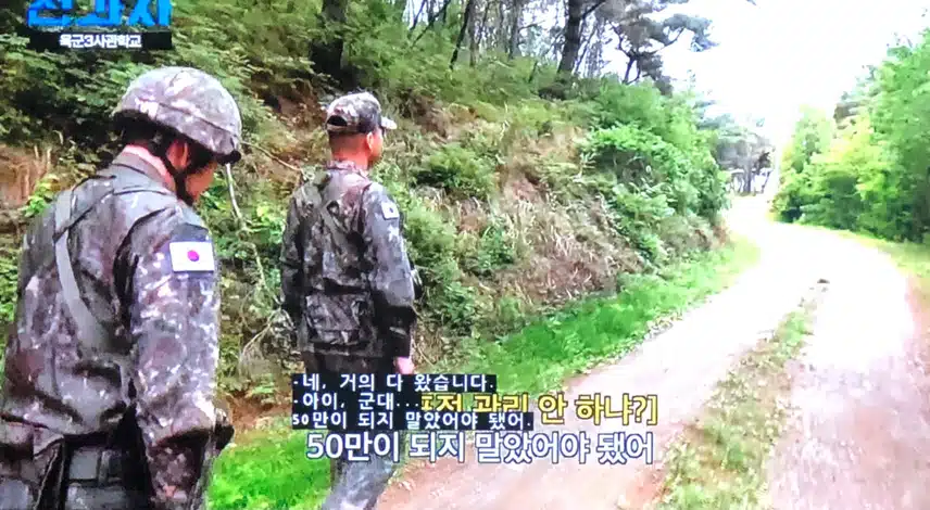 창섭이 전과자 재방송 보는데 너무 재밌네요~ 