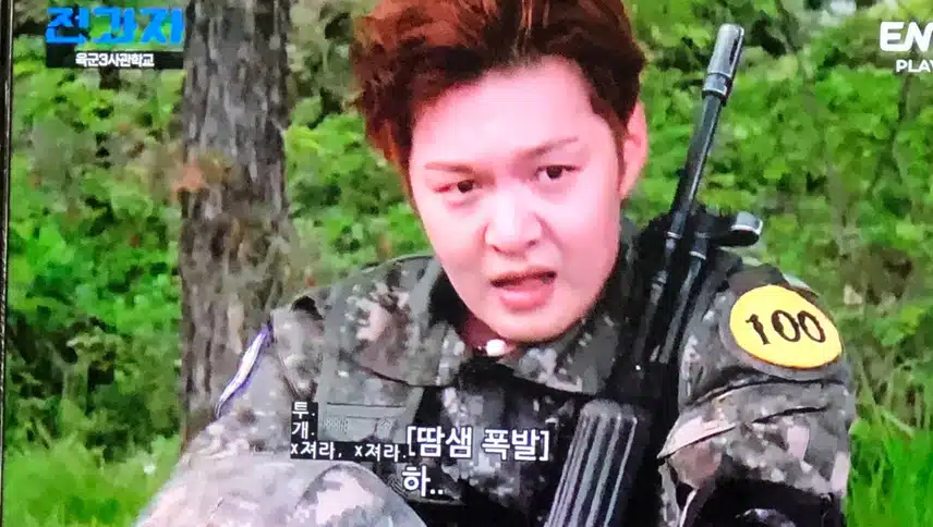 창섭이 전과자 재방송 보는데 너무 재밌네요~ 