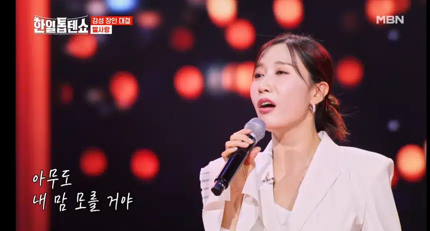 짙은 감성이 넘치는 별사랑의 앵무새 노래