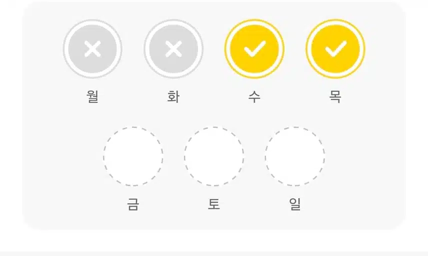 동네산책 