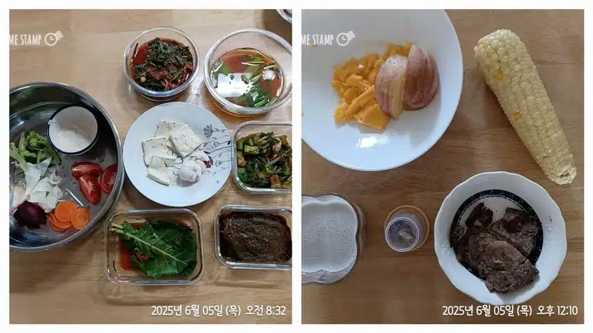 아침, 점심 먹었어요!