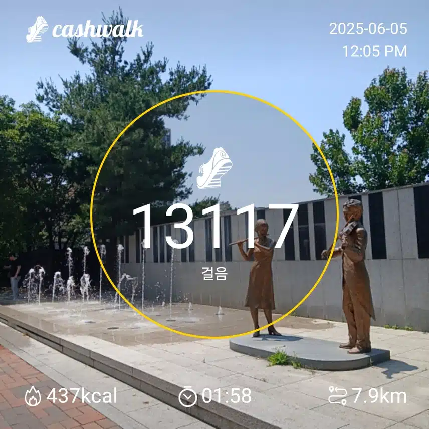GS칼텍스 만보