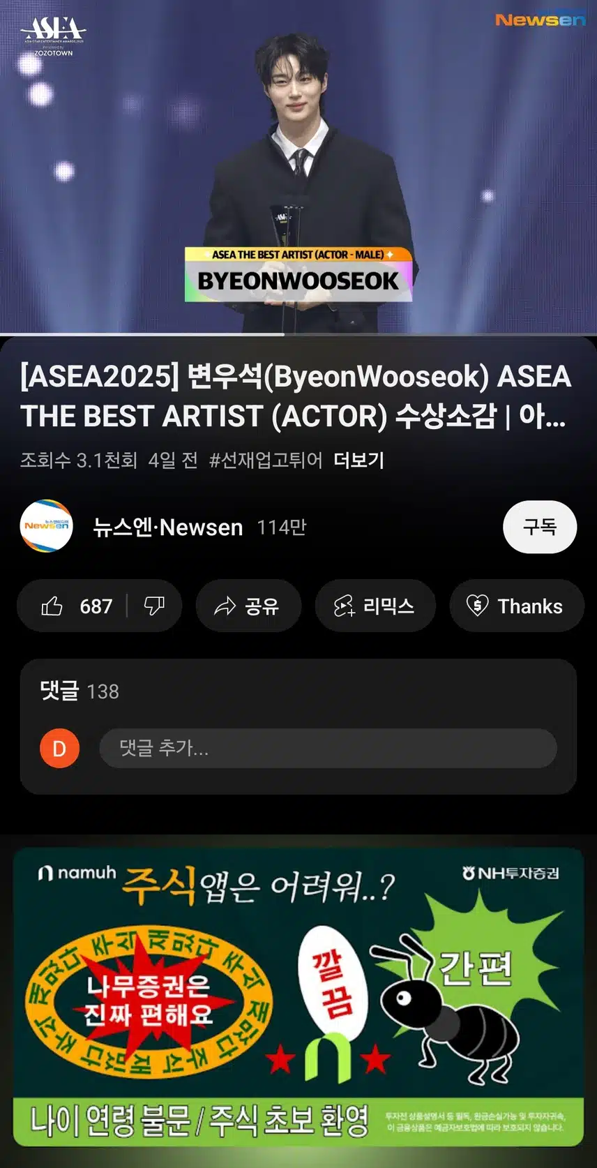 목소리까지 매력적인 배우네요