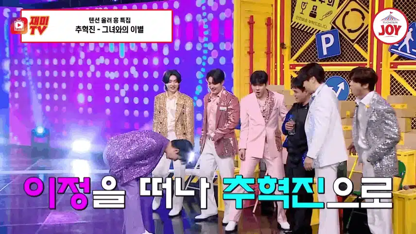사랑의 콜센타에서 펼쳐진 운명의 선택! 천록담 vs 추혁진 