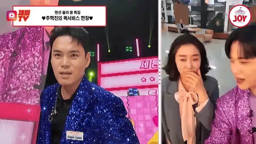 사랑의 콜센타에서 펼쳐진 운명의 선택! 천록담 vs 추혁진 