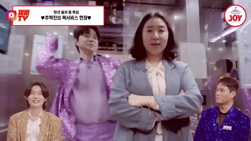 사랑의 콜센타에서 펼쳐진 운명의 선택! 천록담 vs 추혁진 