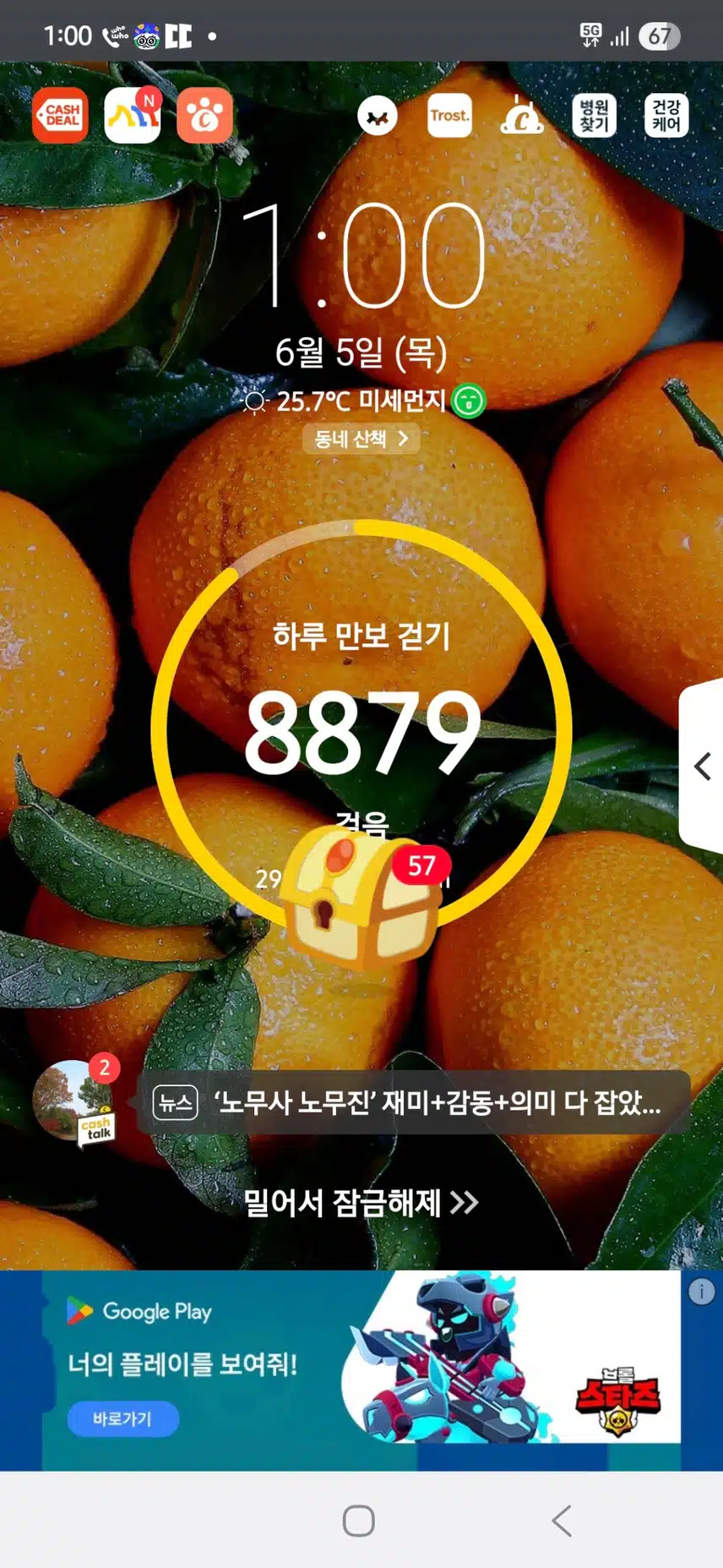 인증