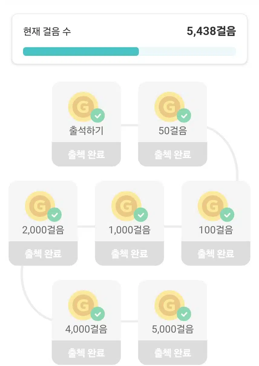 오전 산책길 🏃