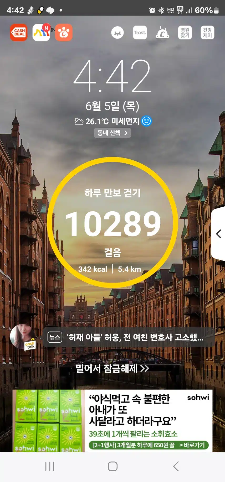 인증 