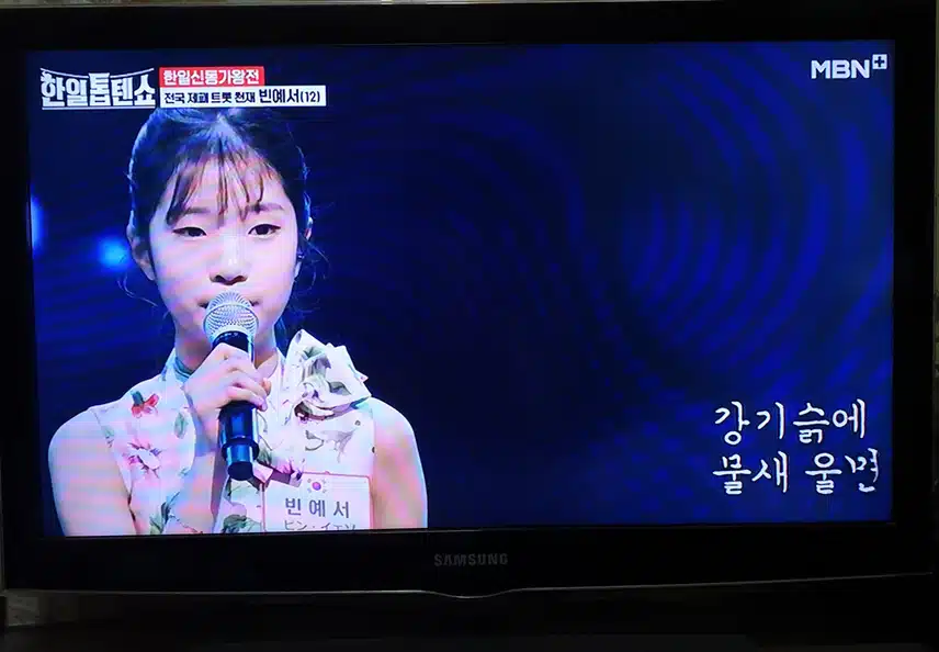 빈예서양 아버지의강 애절하게 잘 불렀어요