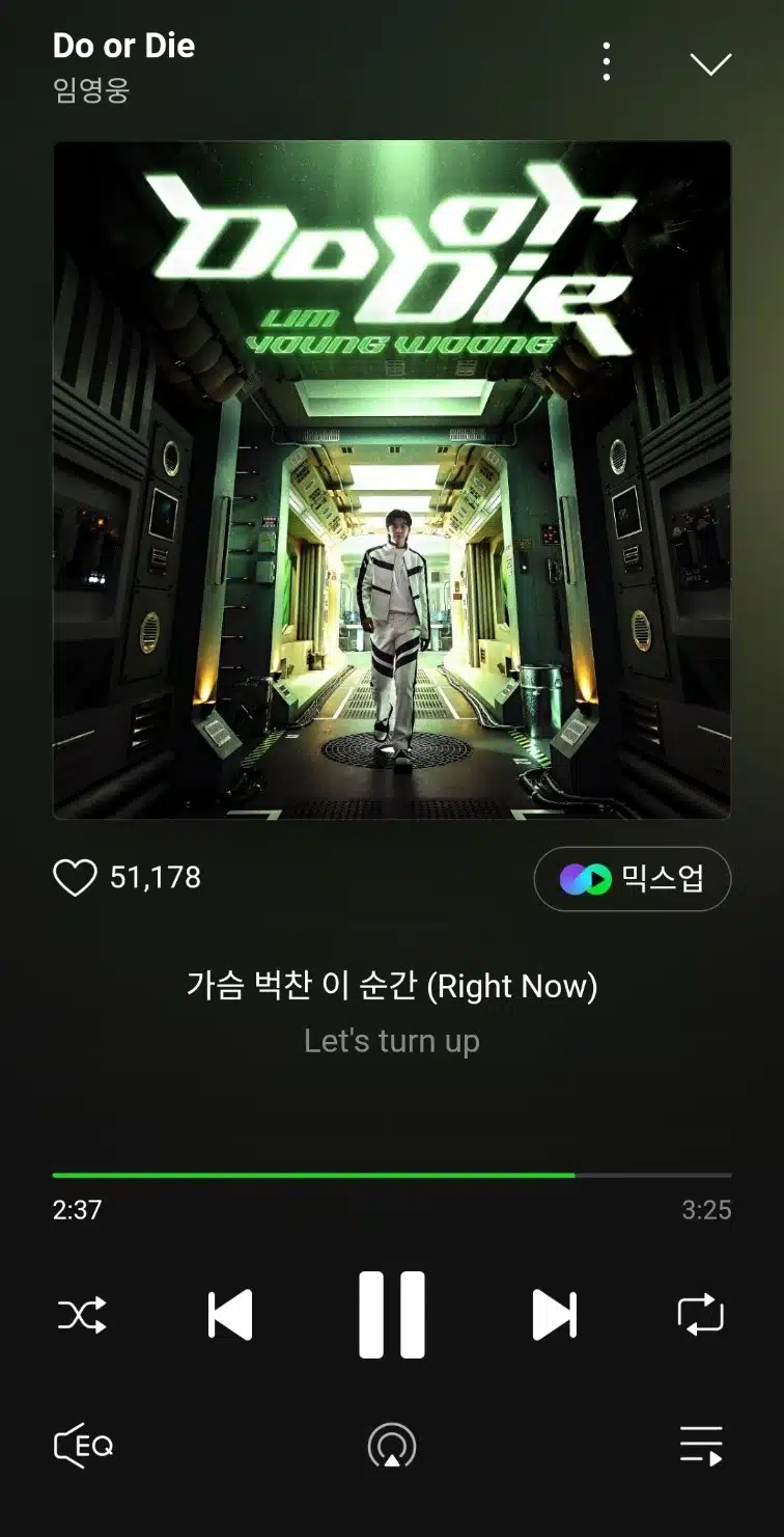 거의 여름이네요 시원한 두올다이 노래들어요