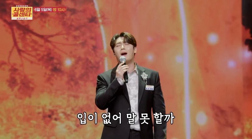 [선공개 영상] 손빈아님이 부르는 <그 이름 어머니>