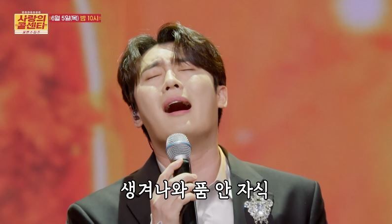 [선공개 영상] 손빈아님이 부르는 <그 이름 어머니>