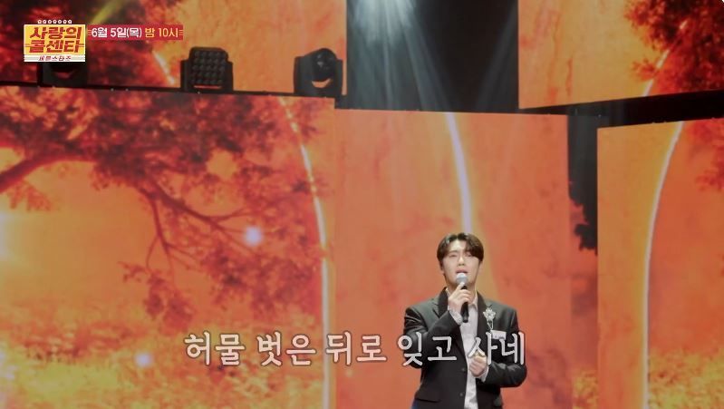 [선공개 영상] 손빈아님이 부르는 <그 이름 어머니>